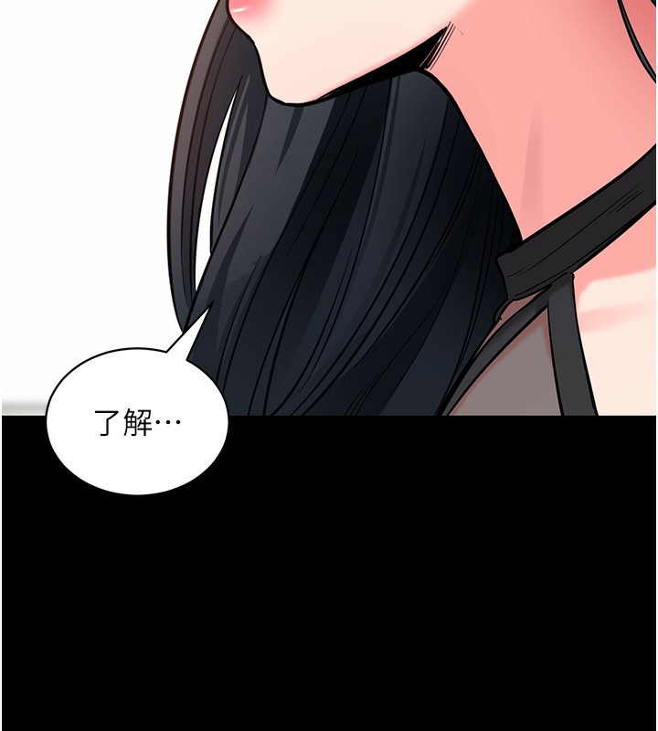拜脫拜脫App