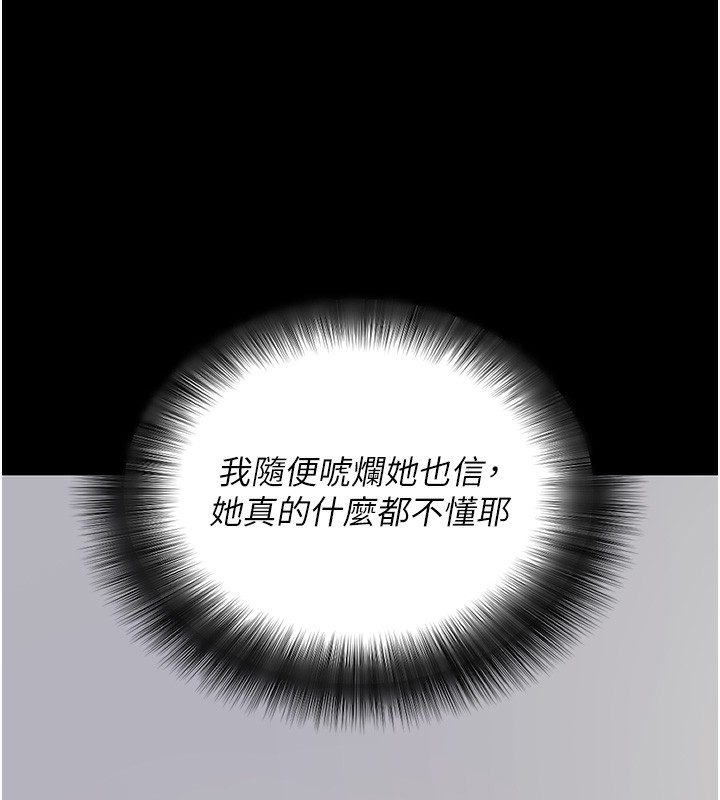 拜脫拜脫App