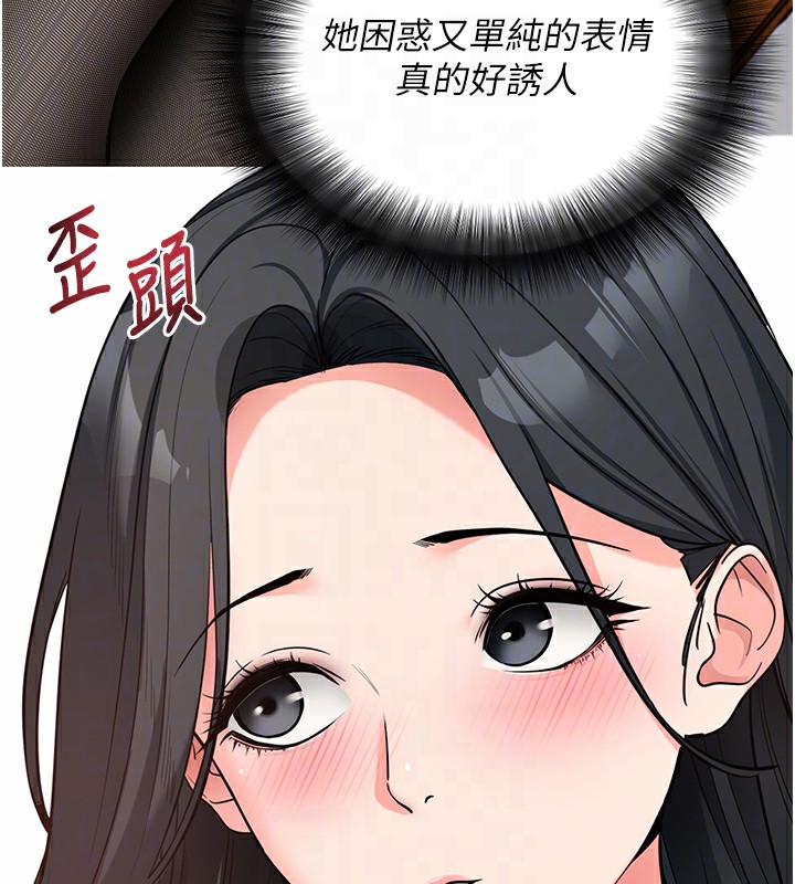 拜脫拜脫App