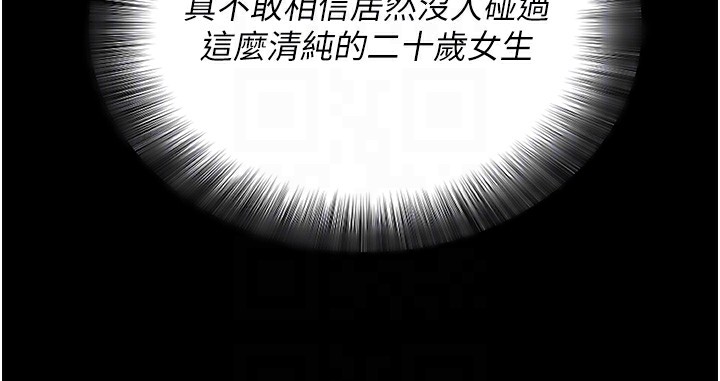 拜脫拜脫App