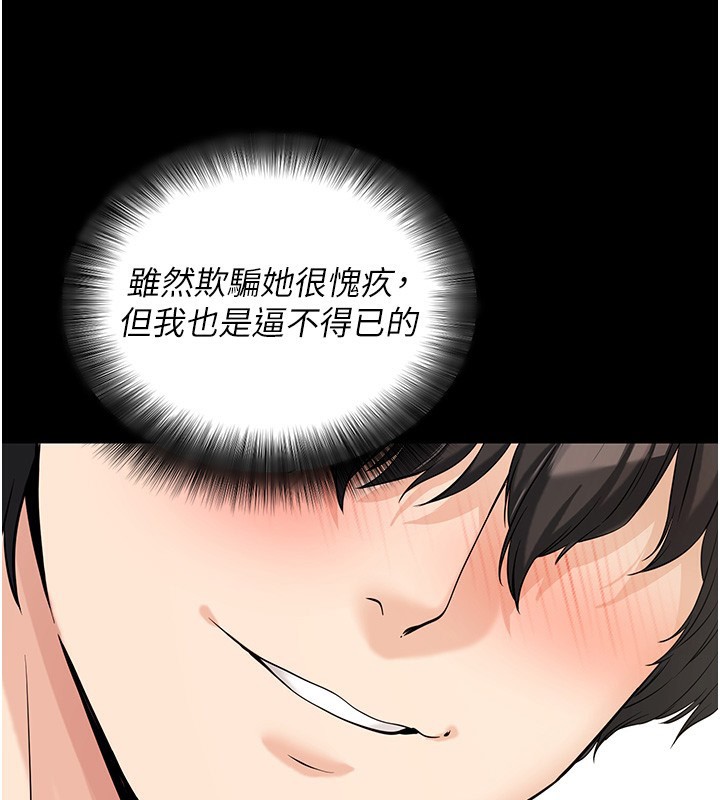 拜脫拜脫App