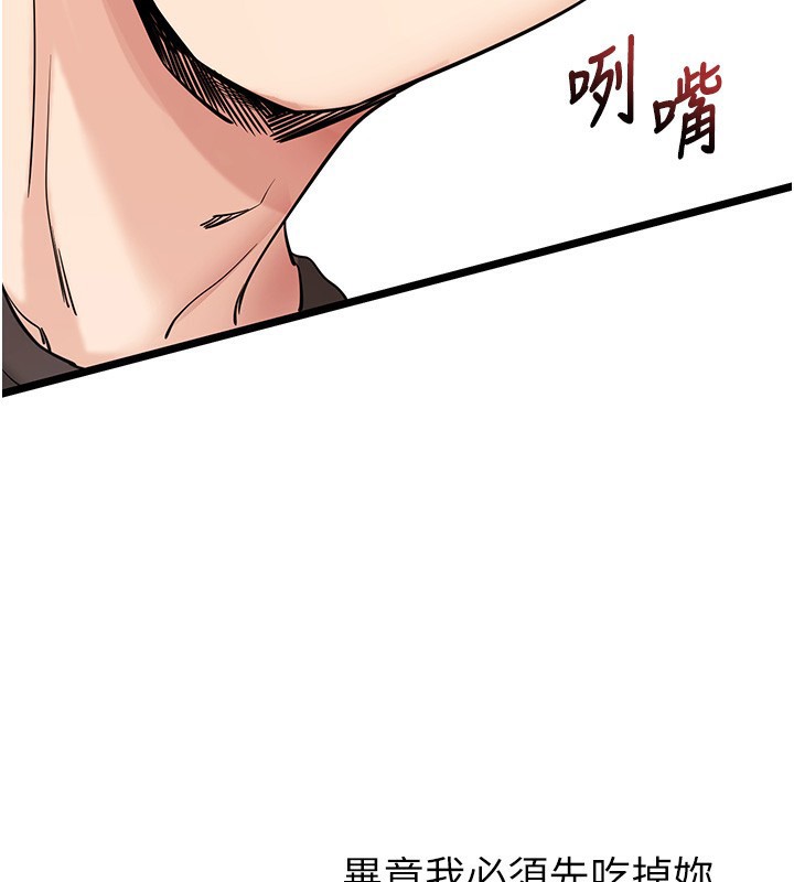 拜脫拜脫App
