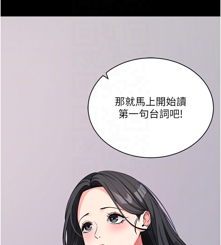拜脫拜脫App
