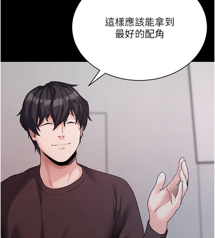 拜脫拜脫App