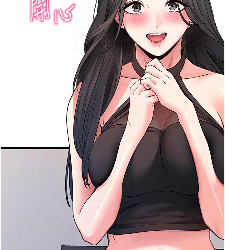 拜脫拜脫App
