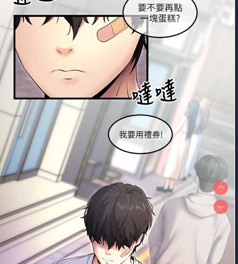 拜脫拜脫App