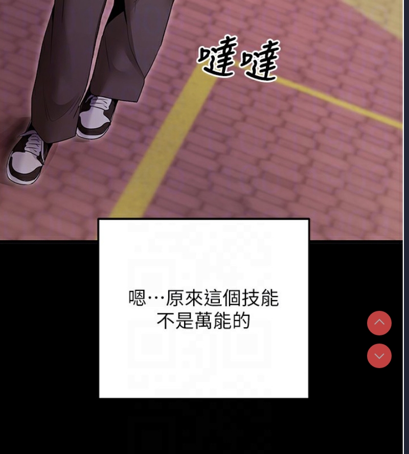 拜脫拜脫App