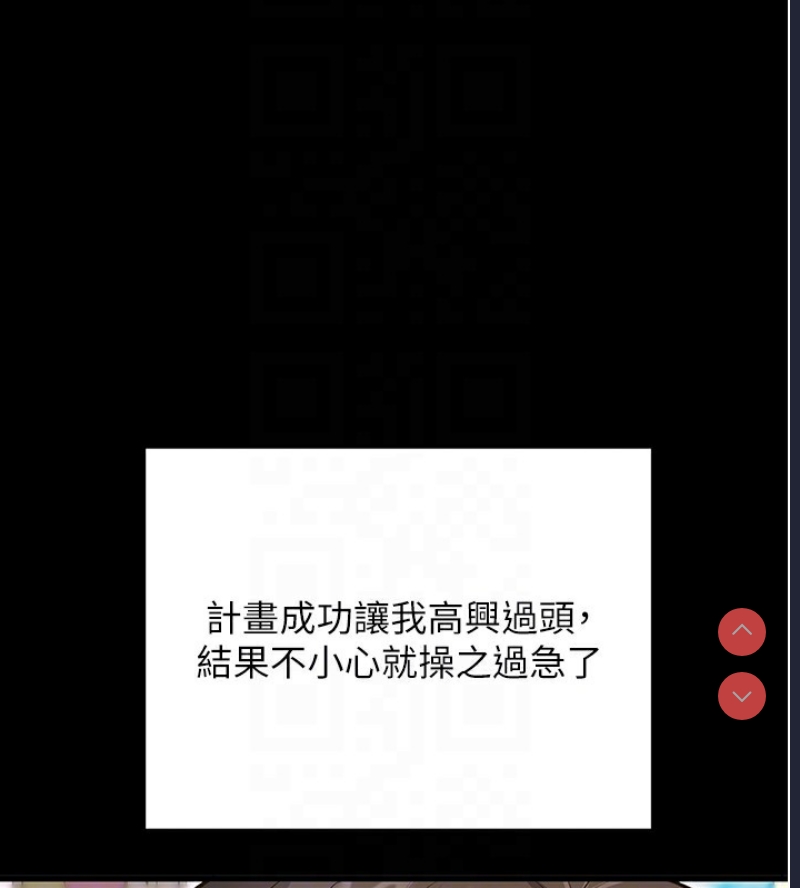 拜脫拜脫App