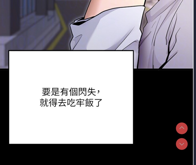 拜脫拜脫App