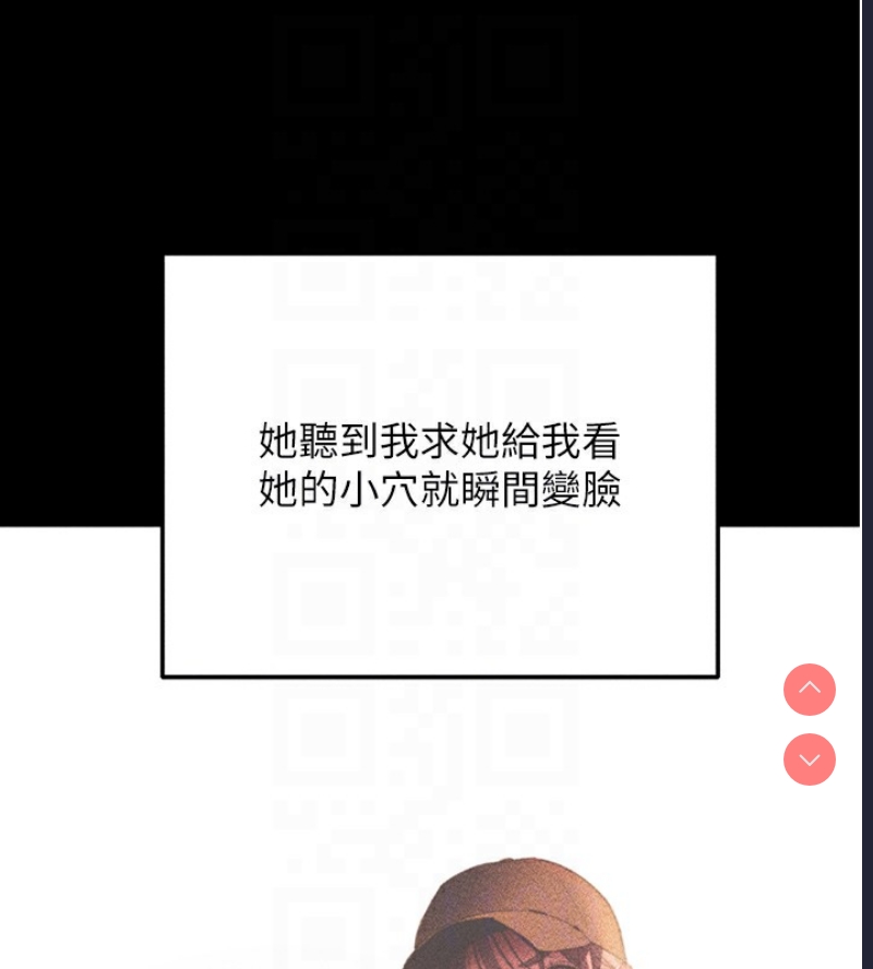 拜脫拜脫App