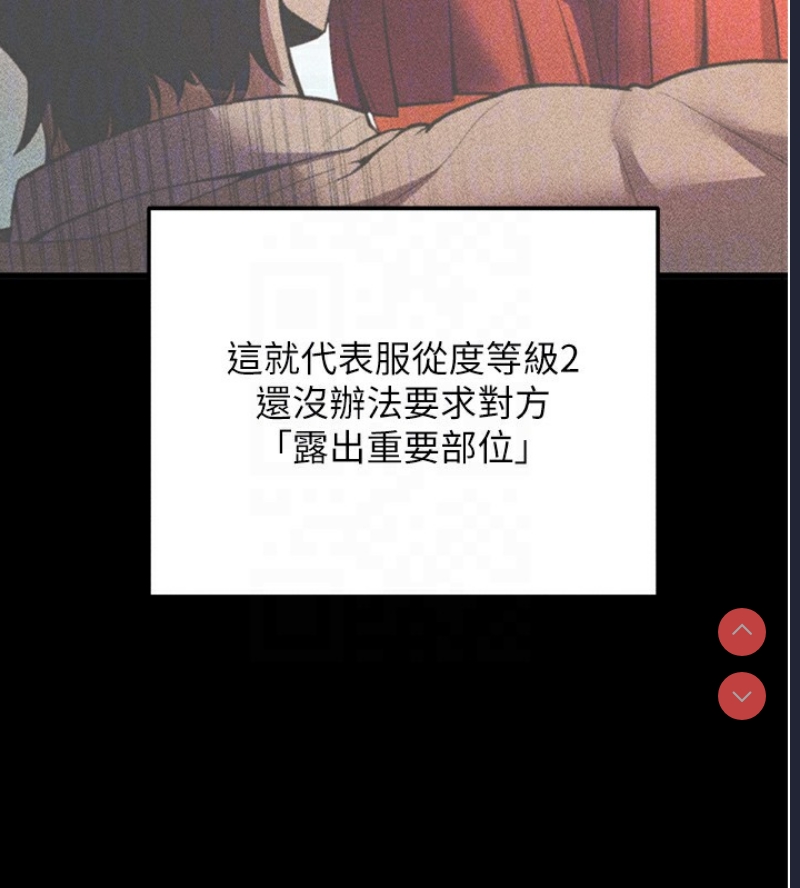 拜脫拜脫App