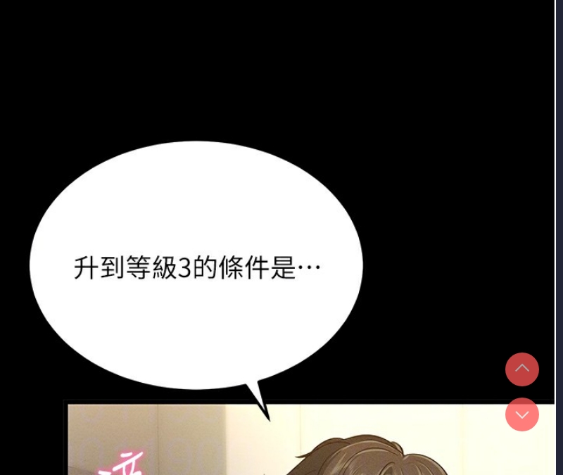 拜脫拜脫App