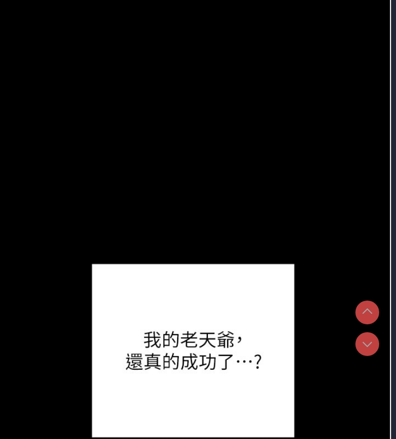 拜脫拜脫App