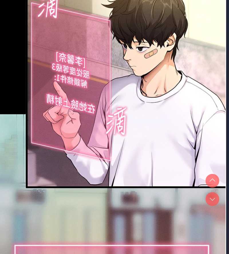 拜脫拜脫App