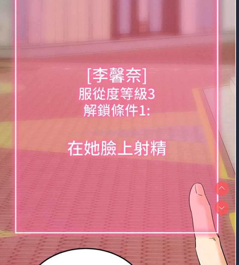 拜脫拜脫App