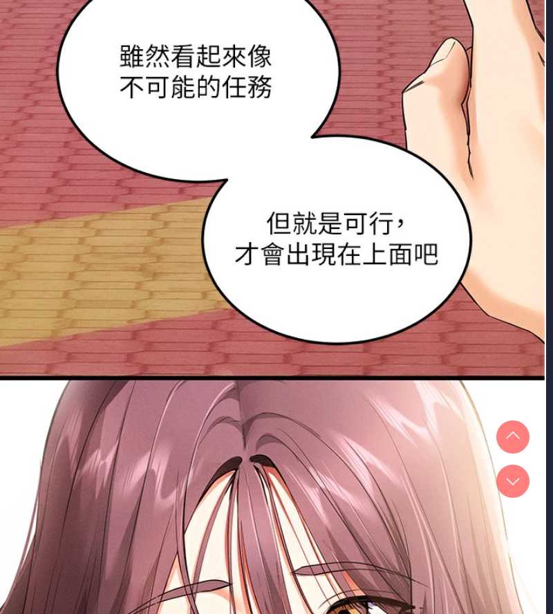 拜脫拜脫App
