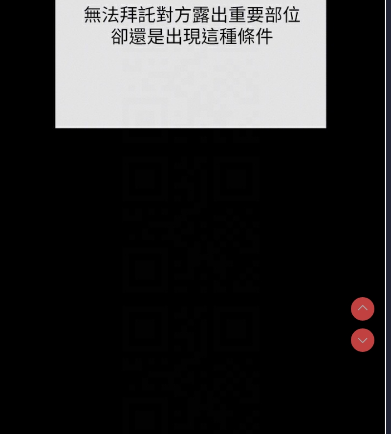 拜脫拜脫App