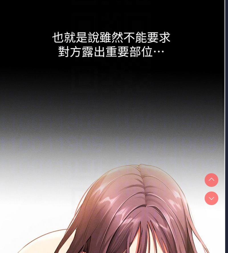 拜脫拜脫App