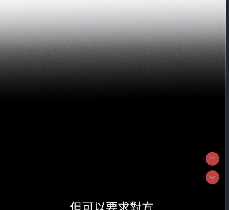 拜脫拜脫App