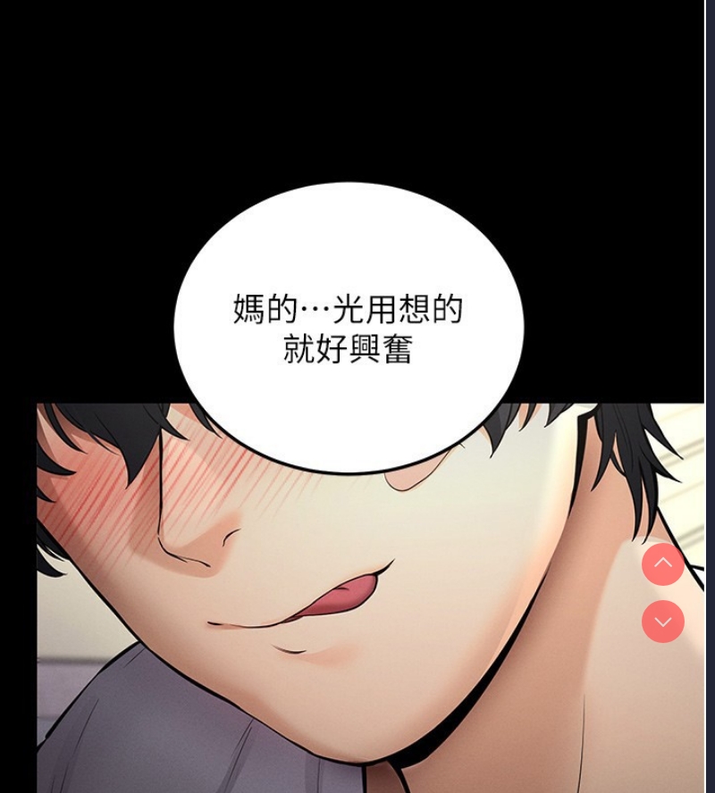 拜脫拜脫App