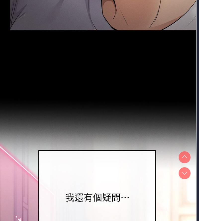 拜脫拜脫App