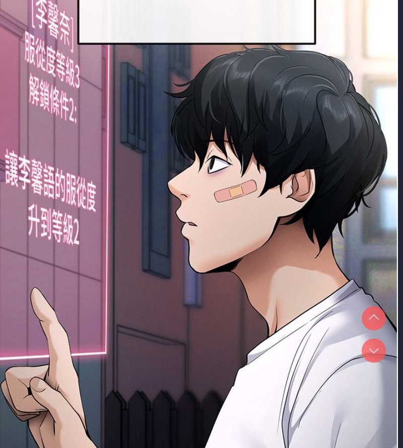 拜脫拜脫App