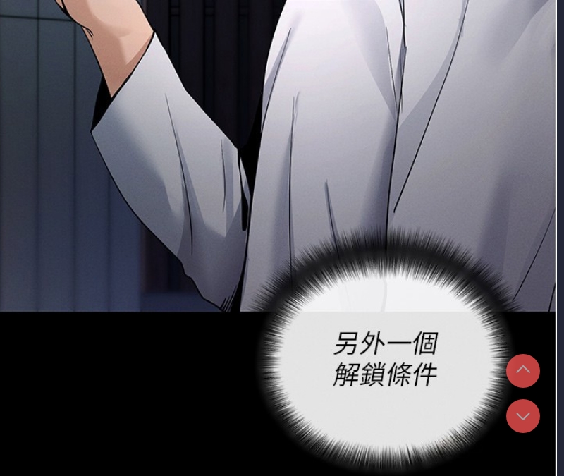 拜脫拜脫App