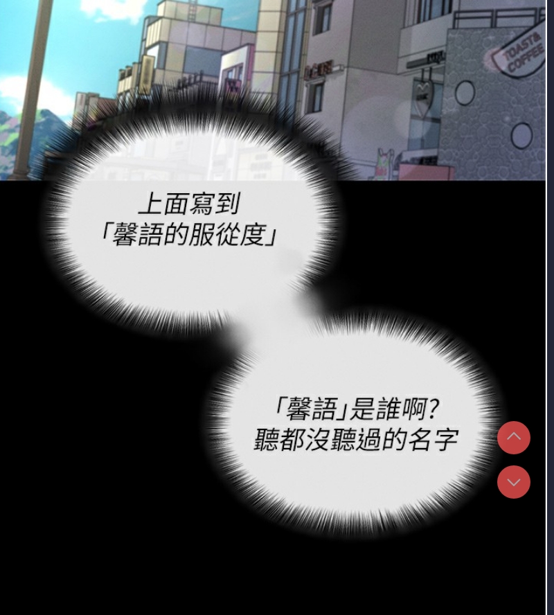 拜脫拜脫App