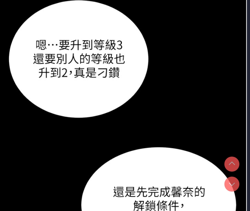 拜脫拜脫App
