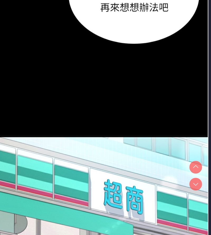 拜脫拜脫App