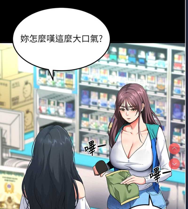 拜脫拜脫App