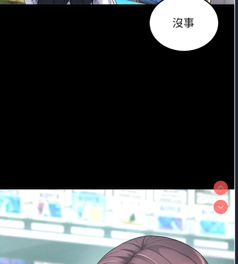 拜脫拜脫App