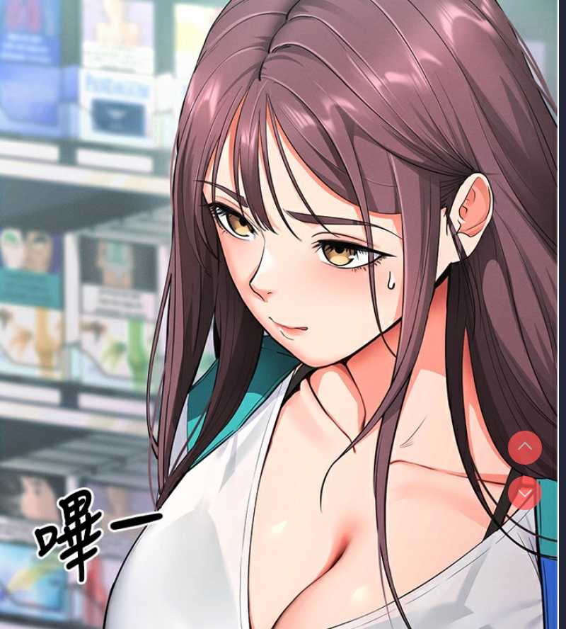 拜脫拜脫App