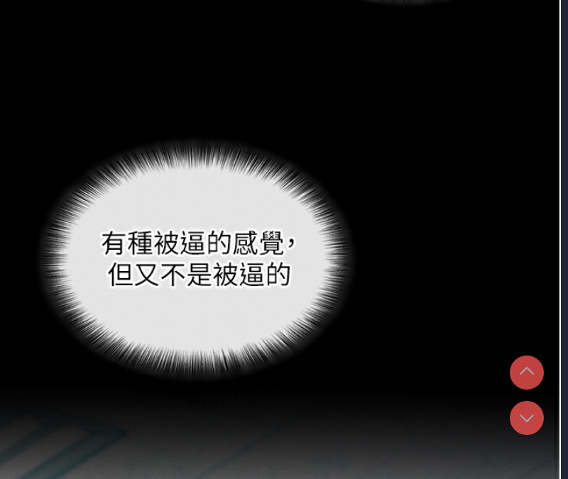 拜脫拜脫App