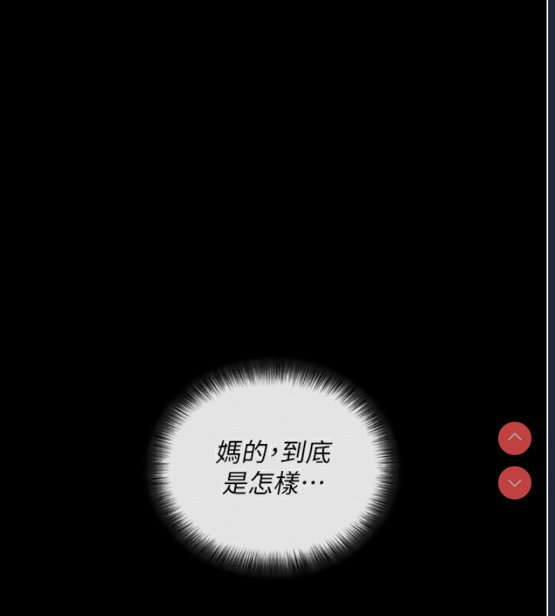 拜脫拜脫App