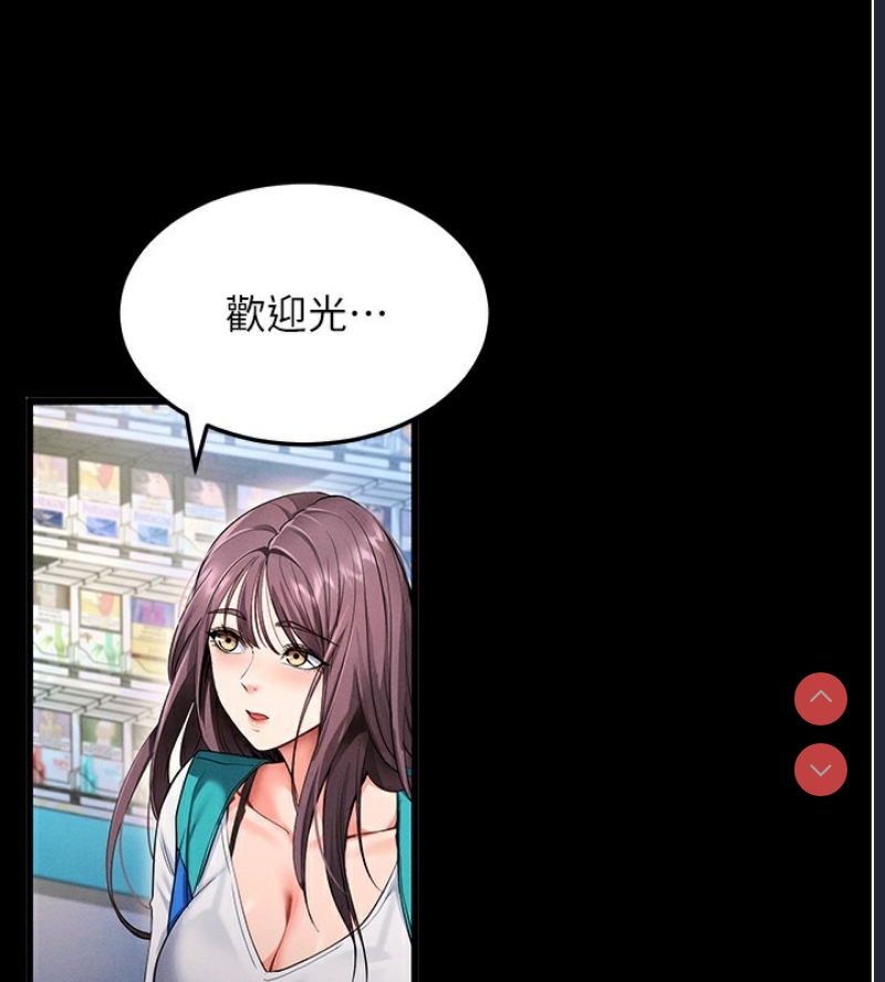 拜脫拜脫App