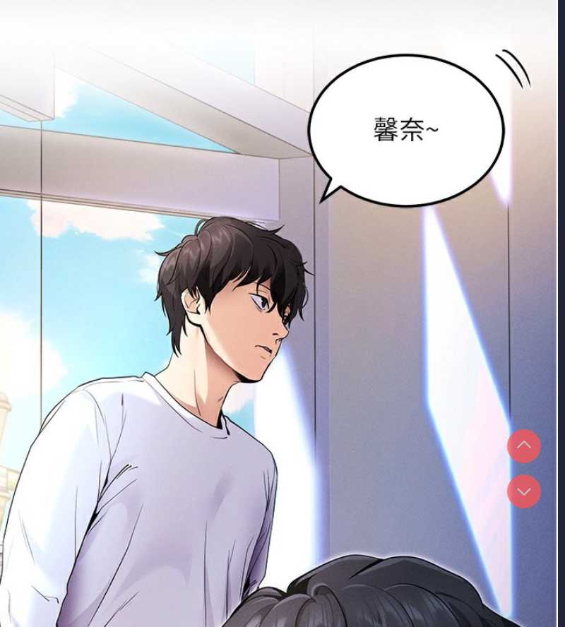 拜脫拜脫App