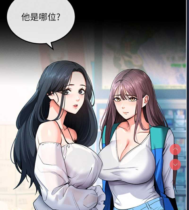 拜脫拜脫App