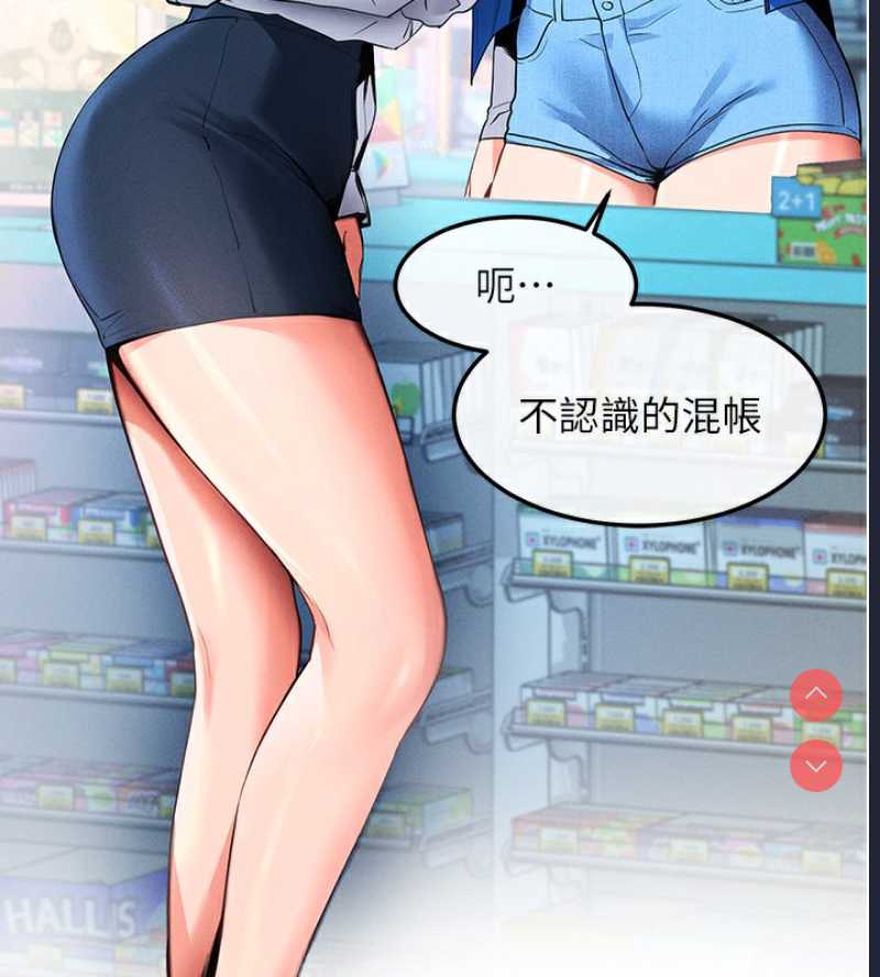 拜脫拜脫App