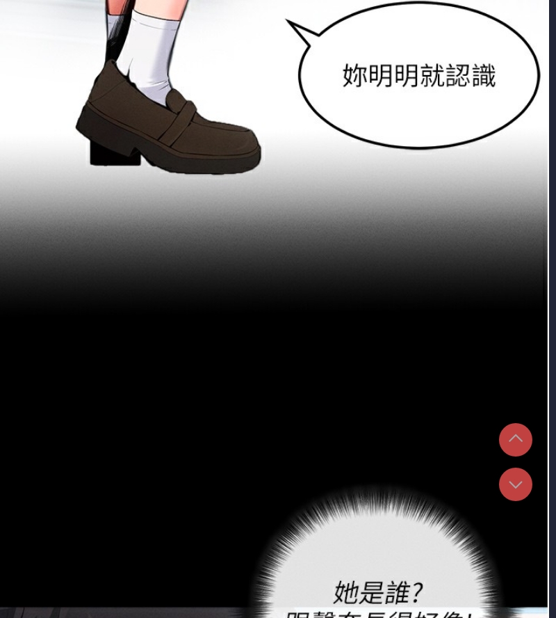 拜脫拜脫App