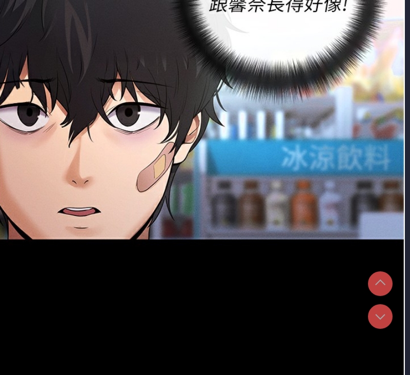 拜脫拜脫App