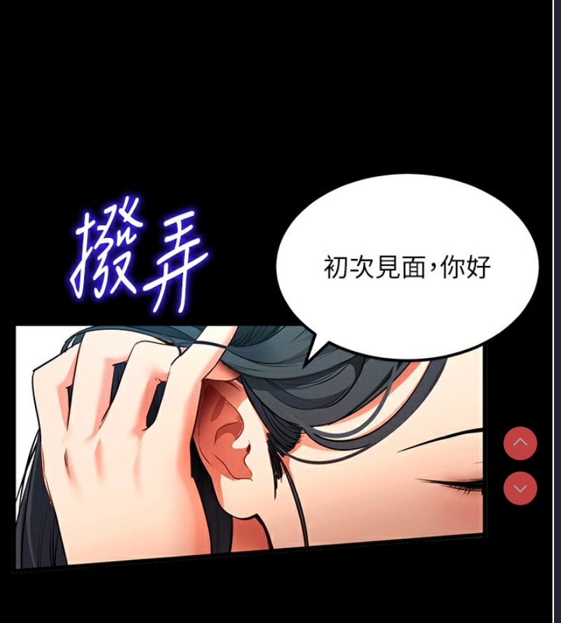 拜脫拜脫App
