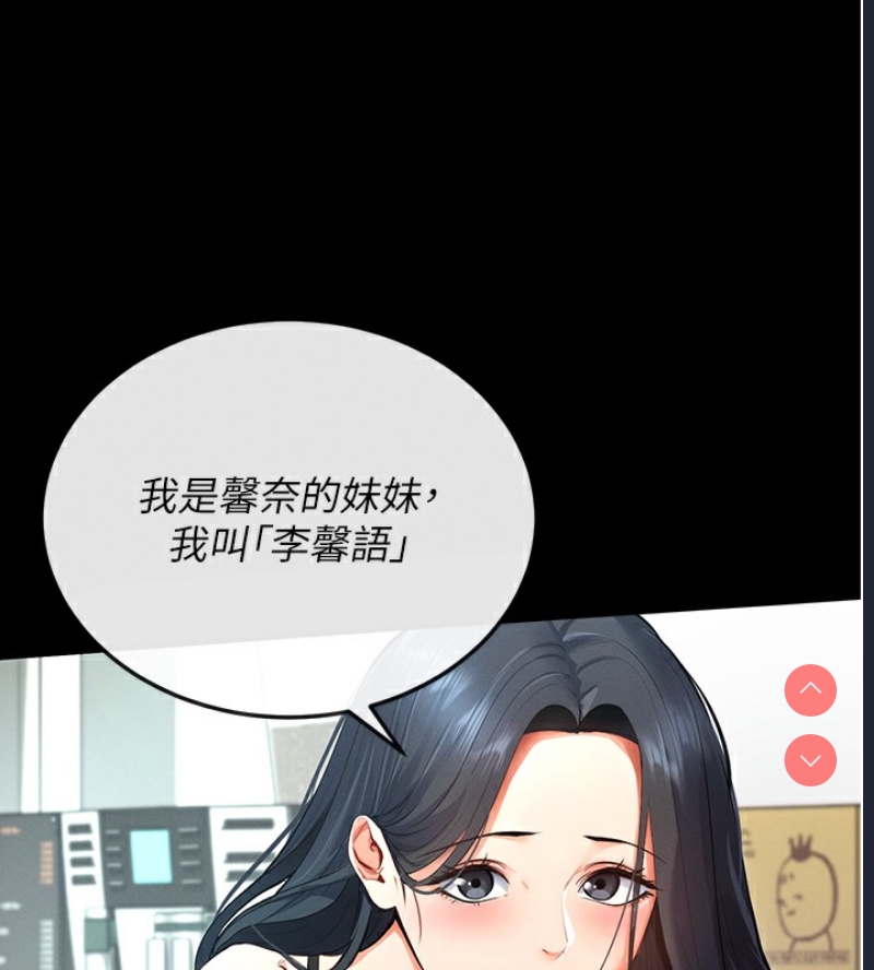拜脫拜脫App