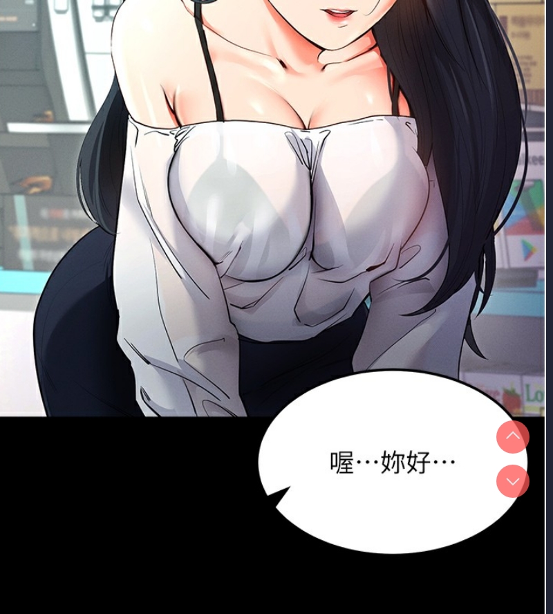 拜脫拜脫App