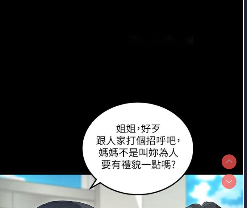 拜脫拜脫App
