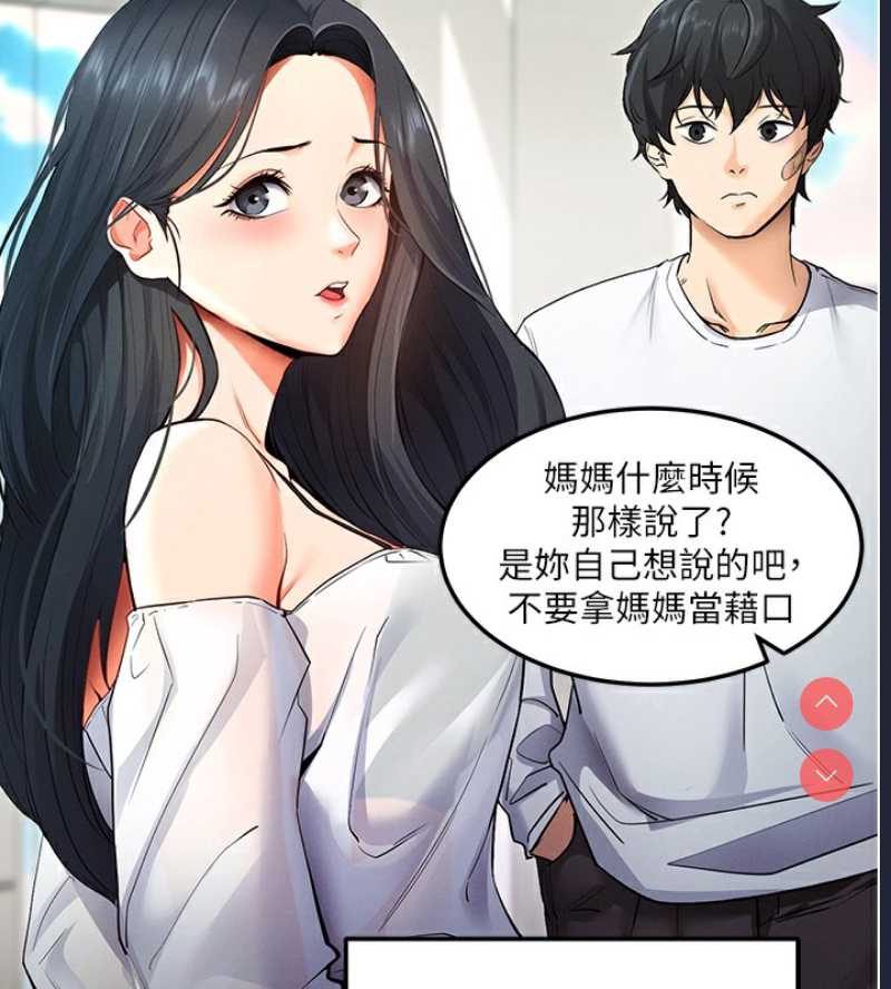 拜脫拜脫App