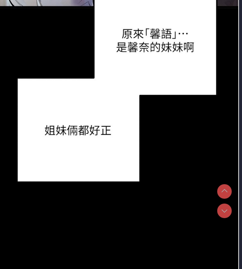 拜脫拜脫App