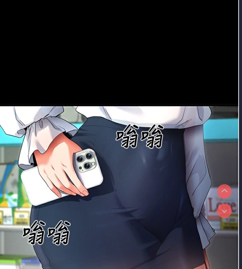 拜脫拜脫App