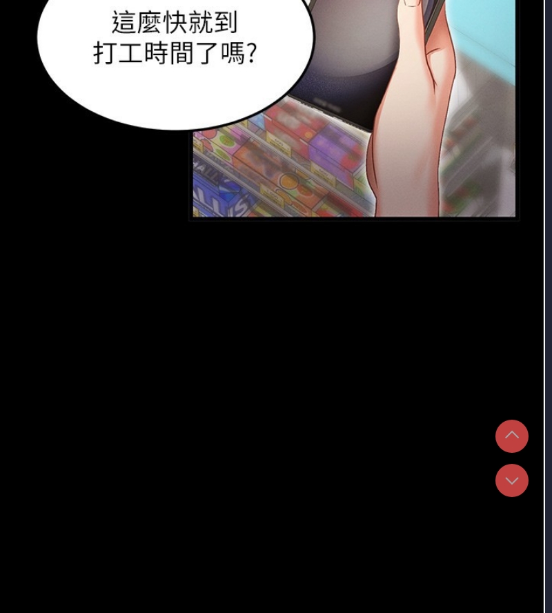 拜脫拜脫App
