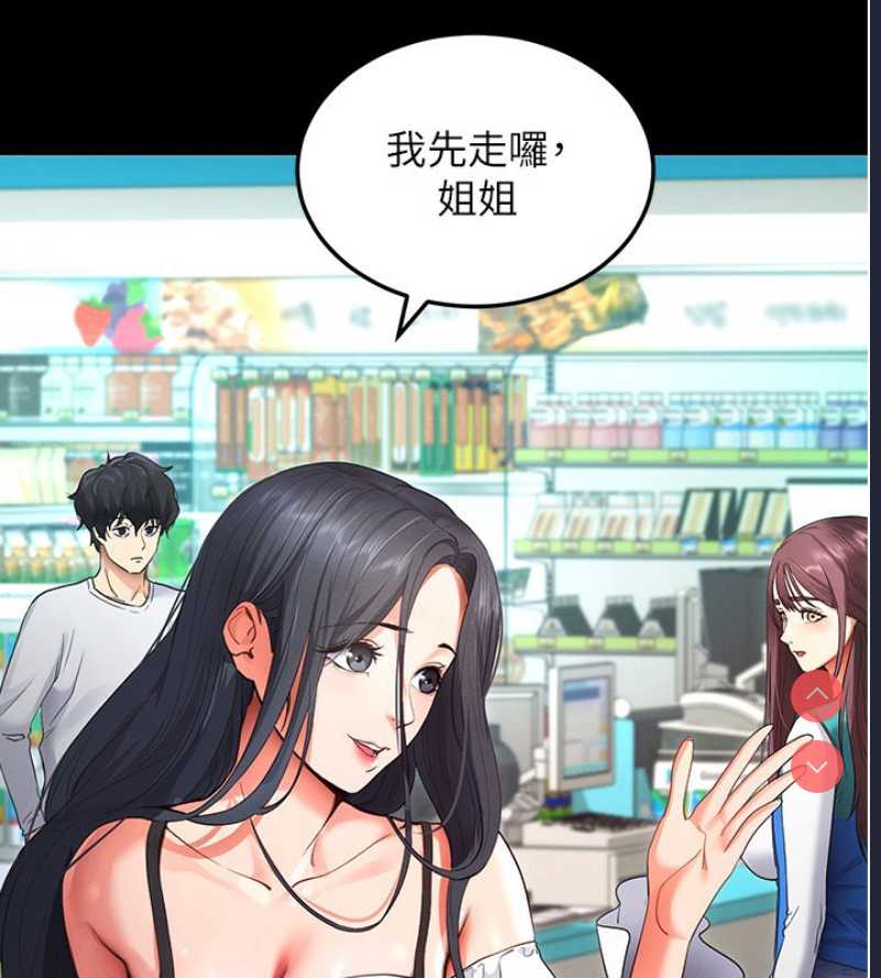 拜脫拜脫App